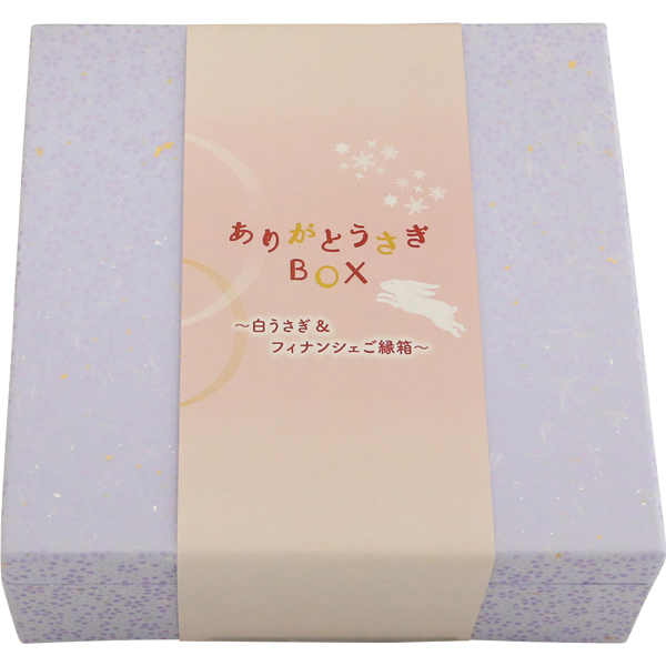 ☆寿製菓 ありがとうさぎBOX~うさぎ&フィナンシェご縁箱~ 【083021】 商品画像(3)