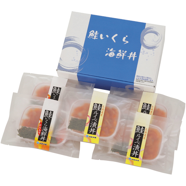 【冬ギフト】佐藤水産 鮭ルイベ漬海鮮丼2種5食入り【037022】 商品サムネイル