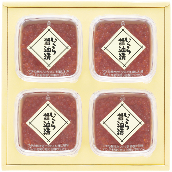 佐藤水産　鮭醤油入いくら醤油漬【100115】【夏ギフト】 商品サムネイル