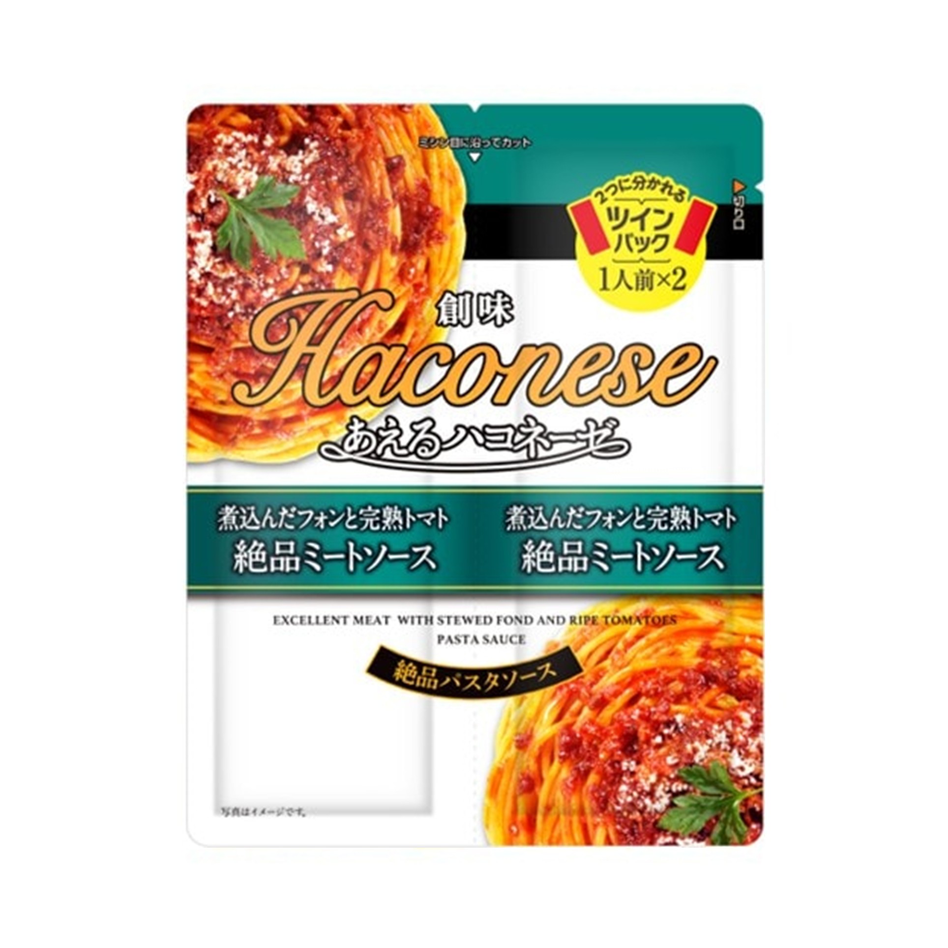 創味 あえるハコネーゼ 絶品ミートソース 60g×2(×15)|mvm-4973918108891-005-15 商品サムネイル