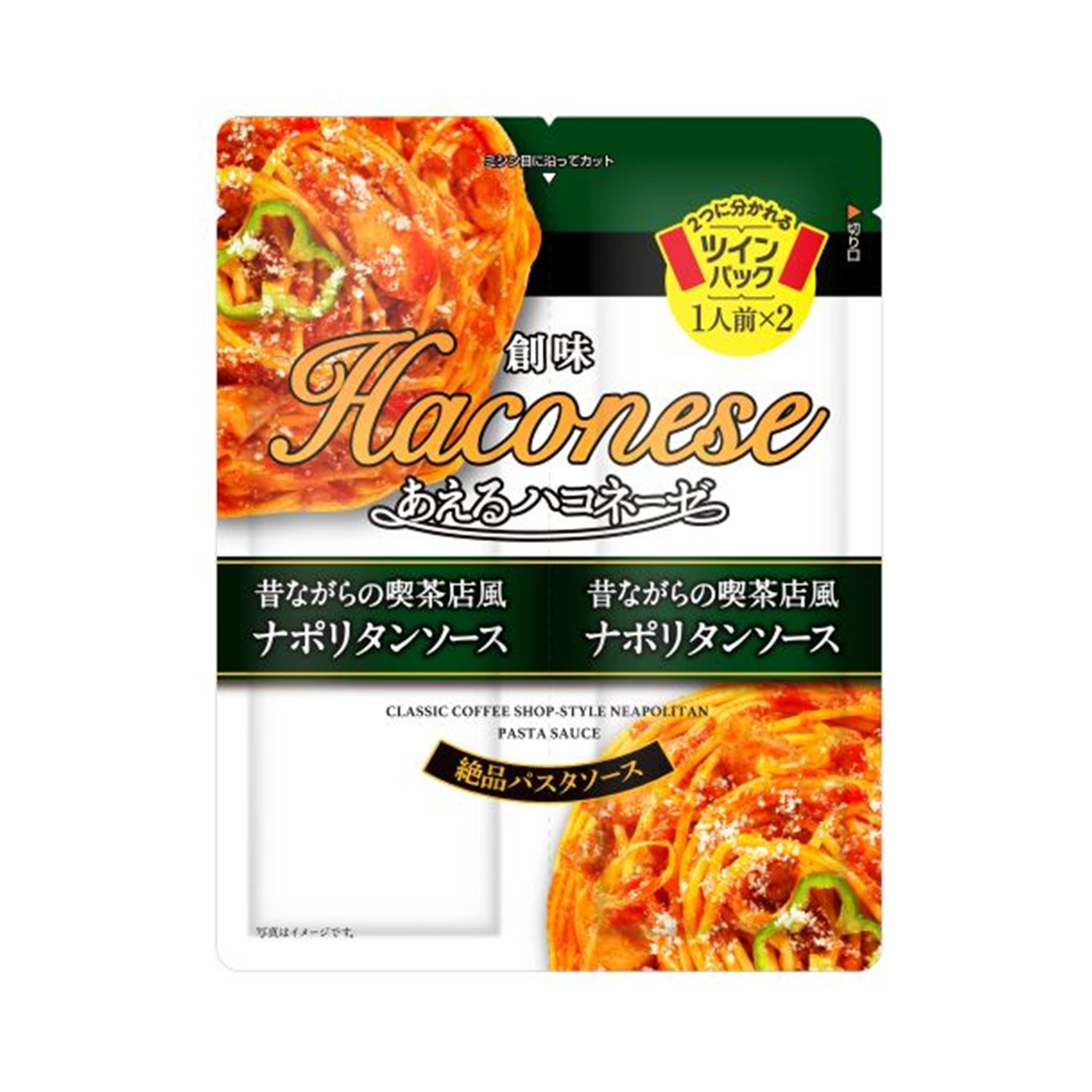創味 あえるハコネーゼ ナポリタンソース 62g×2(×15)|mvm-4973918110719-005-15 商品サムネイル