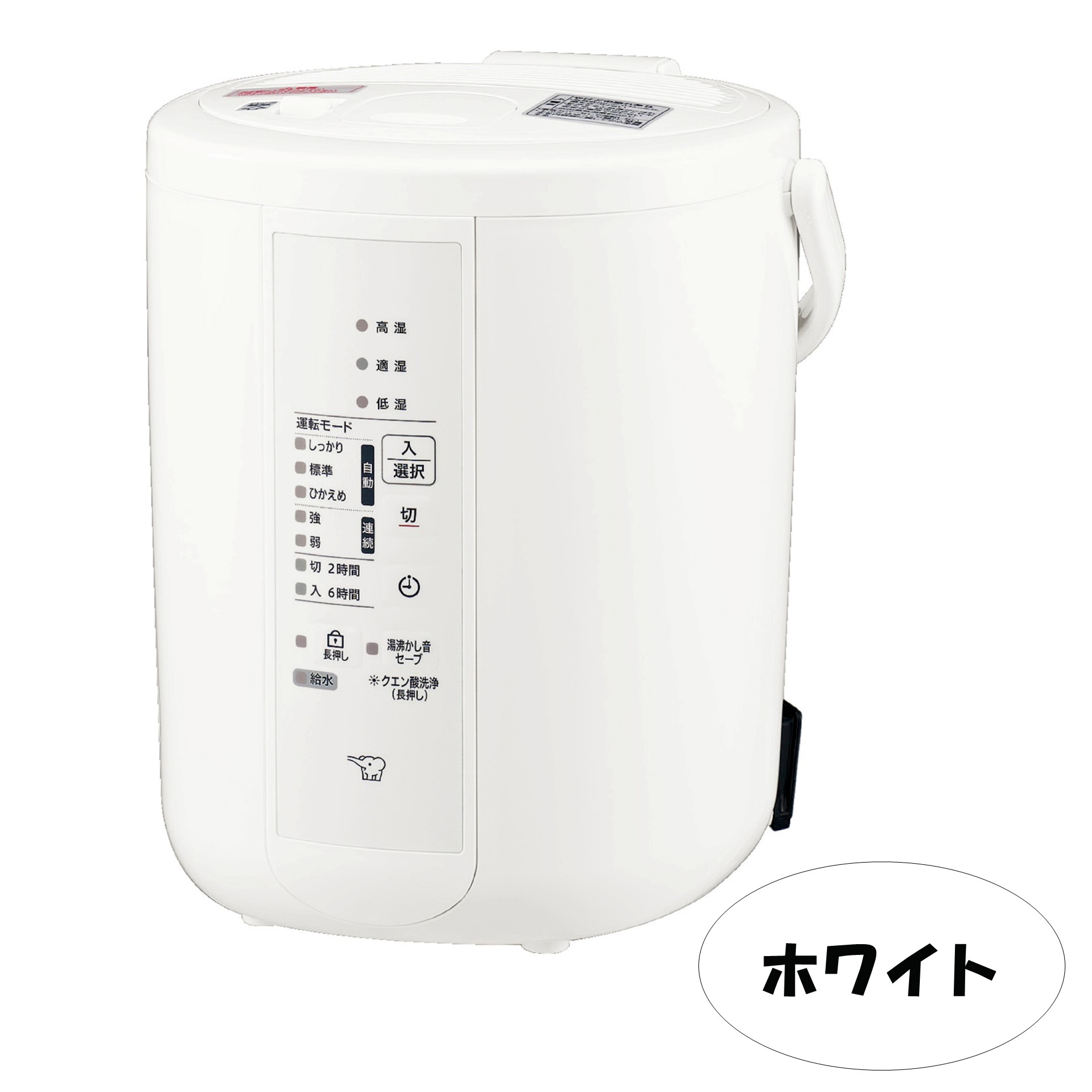 象印 スチーム加湿器 ホワイト EE-RU35【210303】 商品サムネイル