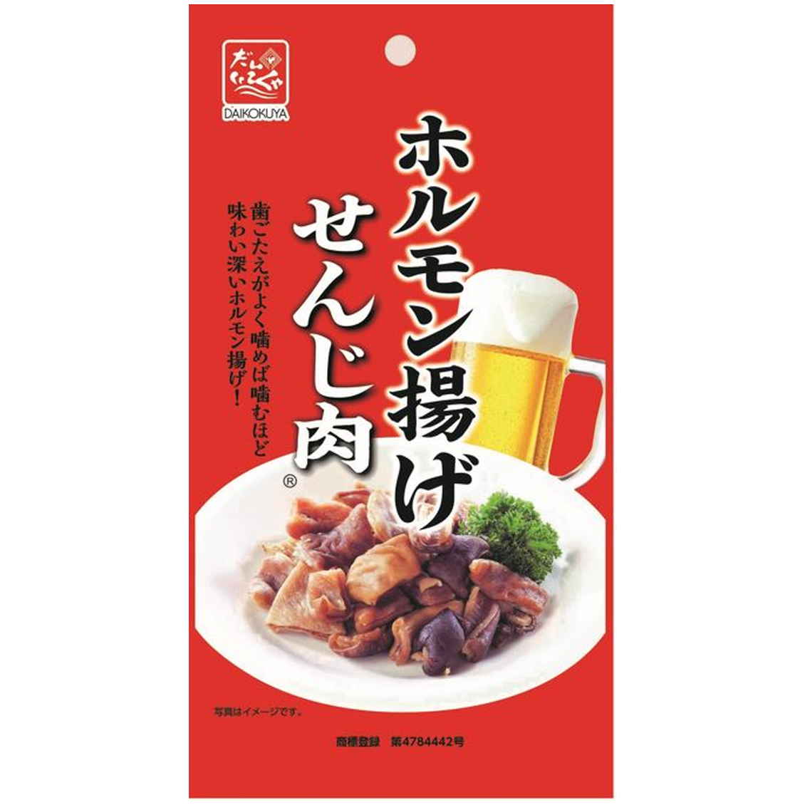 大黒屋食品 せんじ肉　４０ｇ　(×5)|mvm-001-4974953120015-5 商品サムネイル