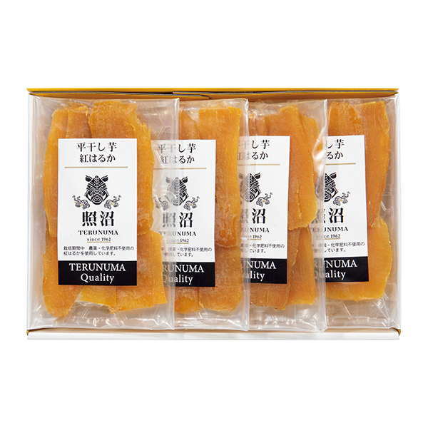 ◇【早得】茨城県産 【栽培期間中 農薬化学肥料不使用】照沼クオリティ干し芋セット 【152987】 商品画像(1)