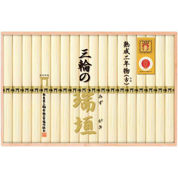 奈良県三輪素麺工業協同組合　三輪手延べ素麺（瑞垣ひね）【119098】【夏ギフト】 商品サムネイル
