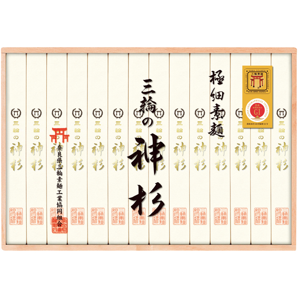 奈良県三輪素麺工業協同組合　三輪手延べ素麺（神杉）【119052】【夏ギフト】 商品サムネイル