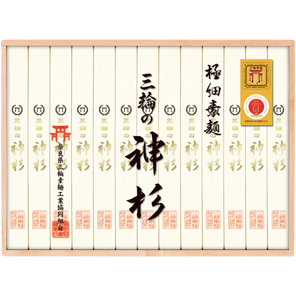 奈良県三輪素麺工業協同組合　三輪手延べ素麺（神杉）【119061】【夏ギフト】 商品サムネイル