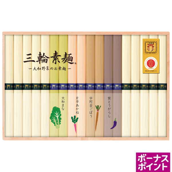 [150ボーナスポイント]奈良県三輪素麺工業協同組合　三輪手延べ素麺（大和野菜のお素麺）【119131】【夏ギフト】 商品サムネイル