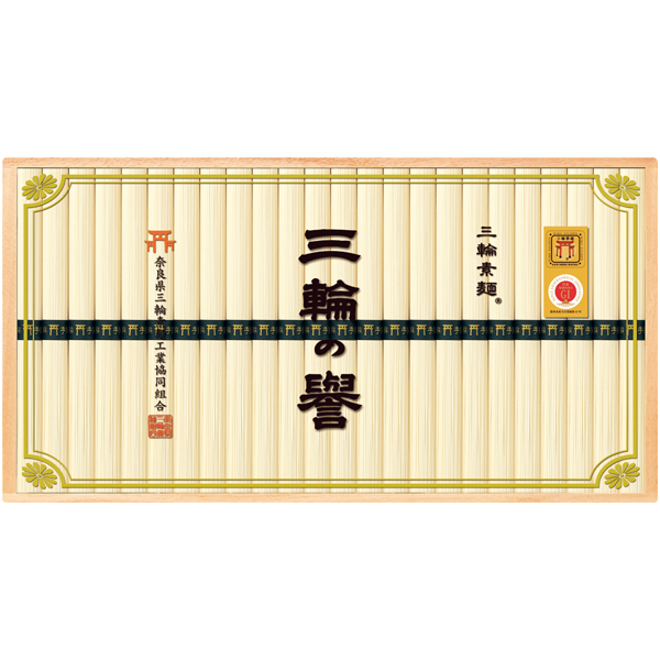 奈良県三輪素麺工業協同組合　三輪手延べ素麺（三輪の誉）【119034】【夏ギフト】 商品サムネイル