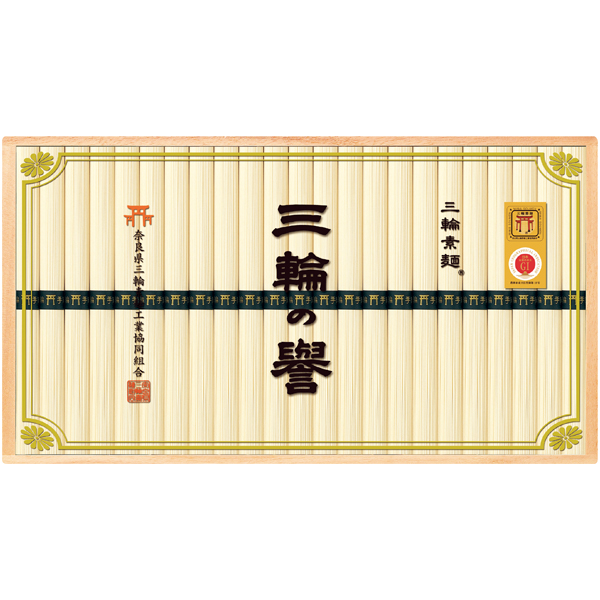奈良県三輪素麺工業協同組合　三輪手延べ素麺（三輪の誉）【119043】【夏ギフト】 商品サムネイル