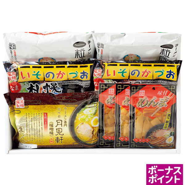 [100ボーナスポイント]藤原製麺　札幌繁盛店ラーメンギフト10食めんま付き【122135】【夏ギフト】 商品サムネイル