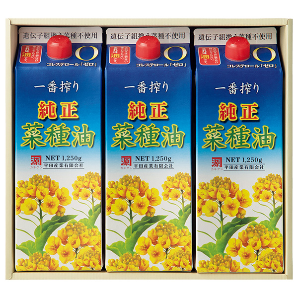 ☆[カネゲン]一番搾り純正菜種油3本セット【113067】 商品サムネイル