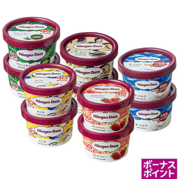 [200ボーナスポイント]ハーゲンダッツ　バラエティセット【056018】【夏ギフト】 商品サムネイル