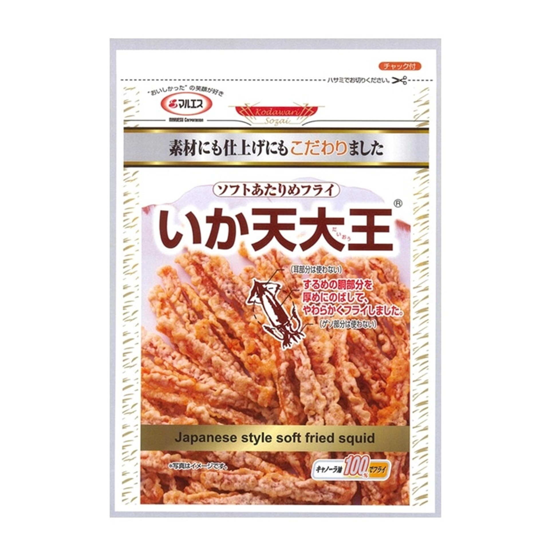 いか天大王 54g(×10)|mvm-4978576192725-001-10 商品サムネイル