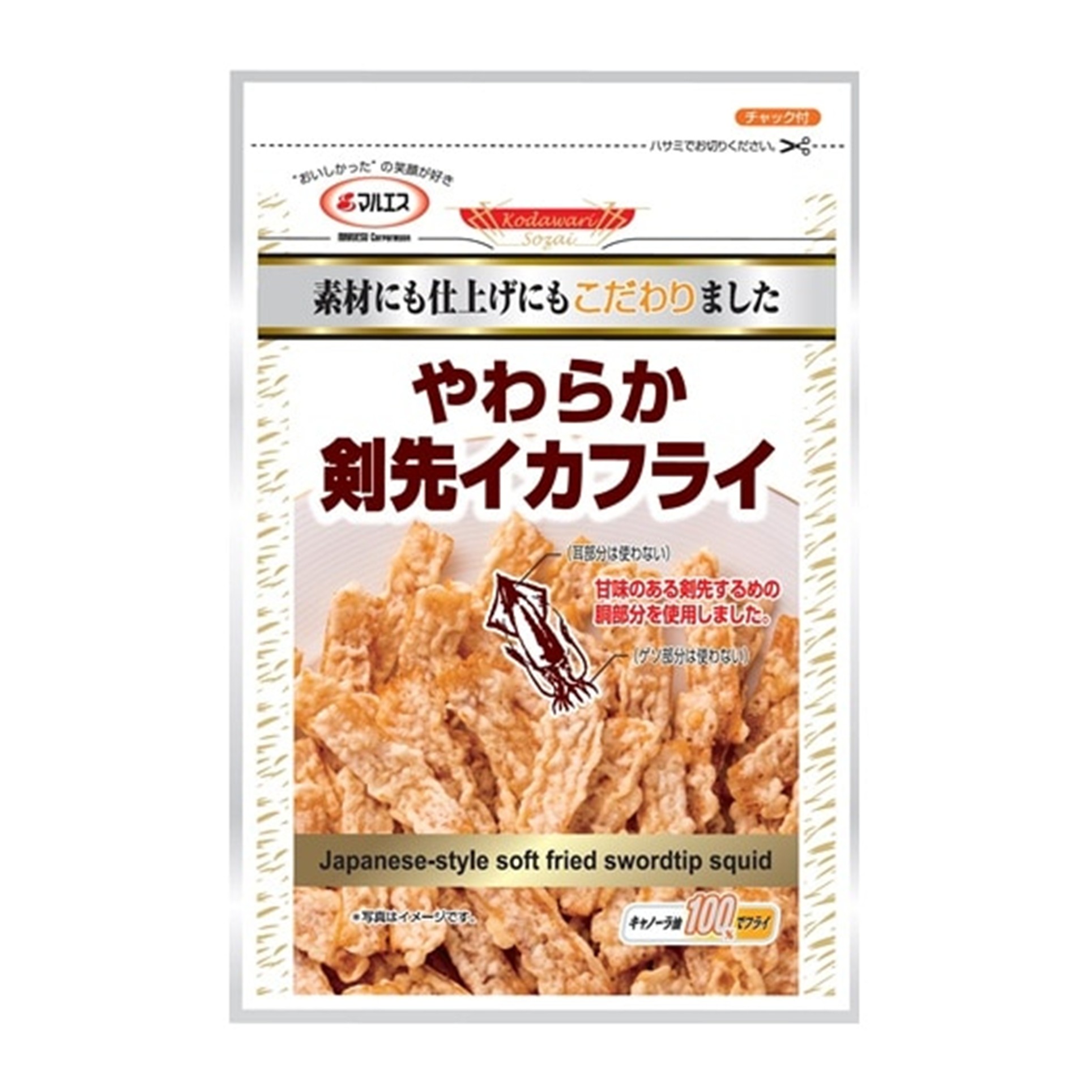 やわらか剣先イカフライ 45g(×10)|mvm-4978576192749-001-10 商品サムネイル