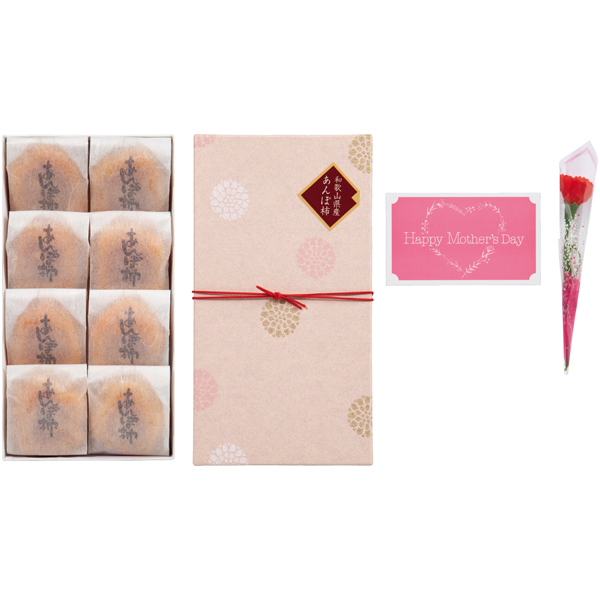 【母の日】和歌山県産 冷やしあんぽ柿（ミニ造花付）【484220】 商品サムネイル