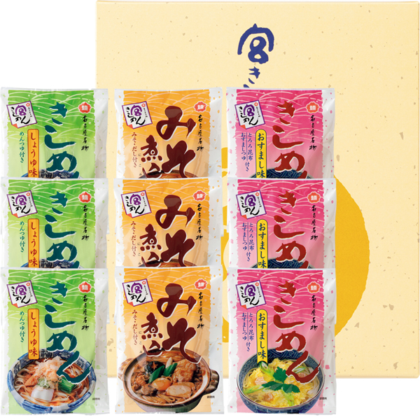 ☆【早得】宮きしめん 宮きしめん三種詰合せ 【080024】 商品画像(1)