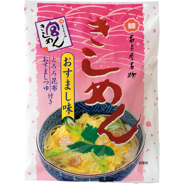 ☆【早得】宮きしめん 宮きしめん三種詰合せ 【080024】 商品画像(5)