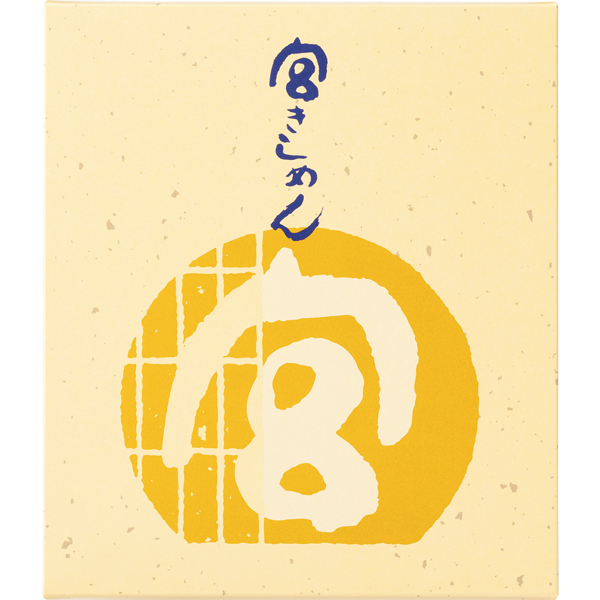 ☆【早得】宮きしめん 宮きしめん三種詰合せ 【080024】 商品画像(6)