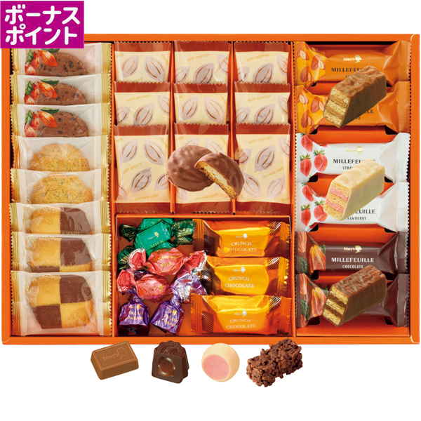 [250WAON BP]メリーチョコレート ティータイムストーリー【冬】【068129】 商品サムネイル