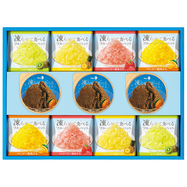 ☆[メリーチョコレート]凍らせて食べるデザートセット【067023】 商品サムネイル