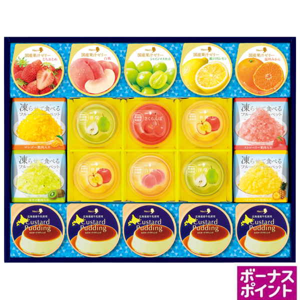 [500ボーナスポイント]メリーチョコレート　デザートコレクション【070027】【夏ギフト】 商品サムネイル