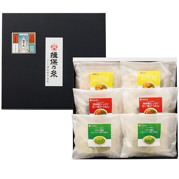 [横尾製麺]和洋中で食べるレンジでつくる揖保乃糸【003423】 商品サムネイル