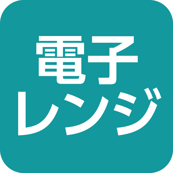 ☆【早得】山田水産 山田のうな重 2食 【088044】 商品画像(3)