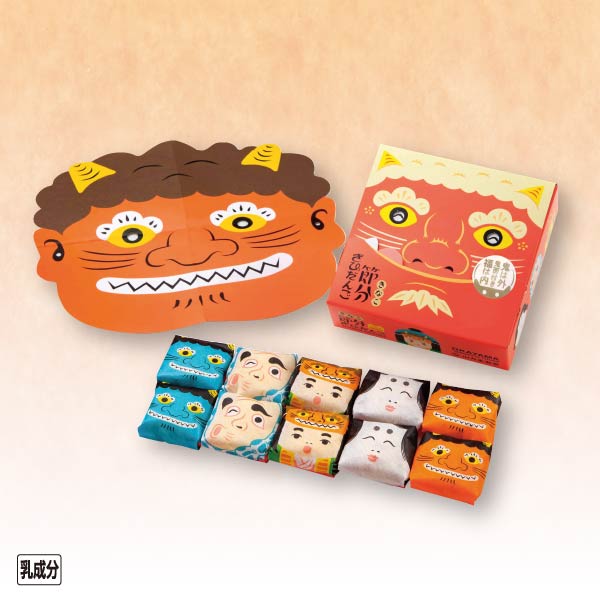 【恵方巻】山方永寿堂 節分きびだんご(きなこ) 10個入り【09032】 商品サムネイル