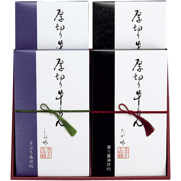 [味の牛たん喜助]厚切り牛たん詰合せ【003450】 商品サムネイル