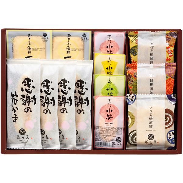 【父の日】佐々直 笹かまぼこ詰合せ【483841】 商品サムネイル