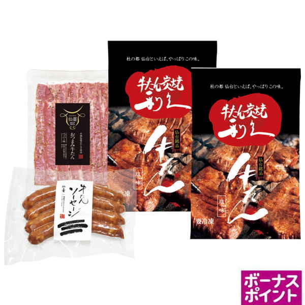 [150ボーナスポイント]利久　牛たんギフト【105101】【夏ギフト】 商品サムネイル