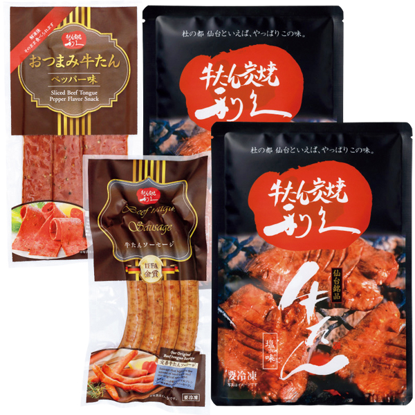 ☆【早得】利久 牛たんギフト 【097112】 商品画像(1)