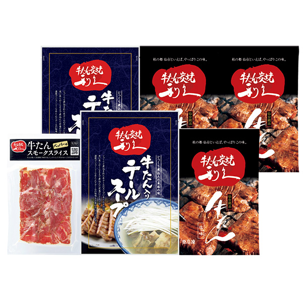☆[利久]牛たんギフト【106128】 商品サムネイル