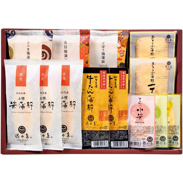 佐々直　笹かまぼこ詰合せ【129165】【夏ギフト】 商品サムネイル