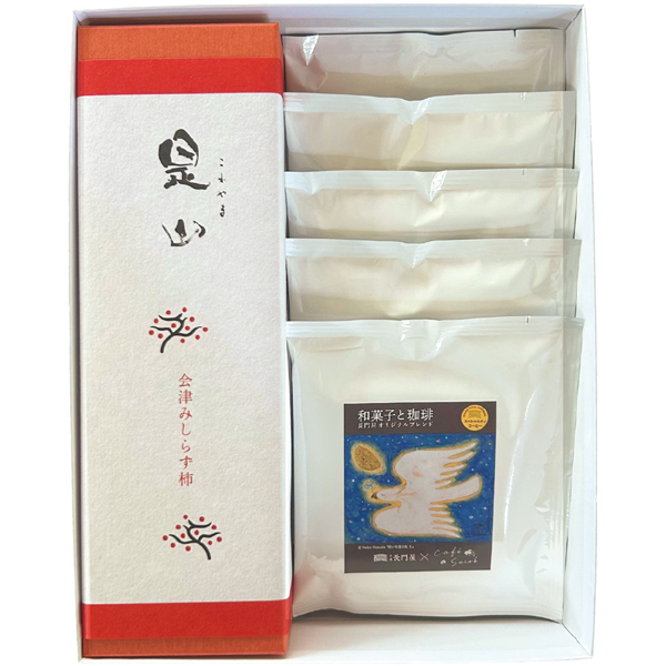 長門屋本店 是山・ドリップコーヒー詰合せ 【164803】【冬☆】 商品サムネイル