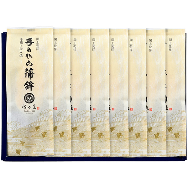 [佐々直]手のひら蒲鉾【002910】 商品サムネイル