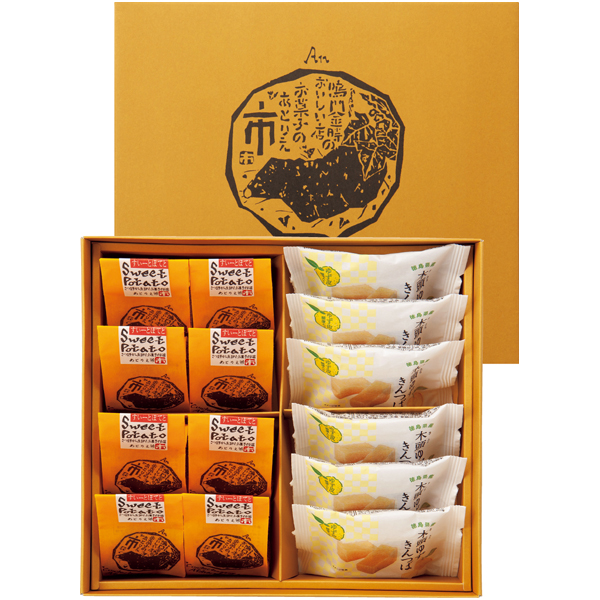 市岡製菓 あとりえ市「なると金時スイートポテト＆木頭ゆずきんつば」詰合せ 【164876】【冬☆】 商品サムネイル
