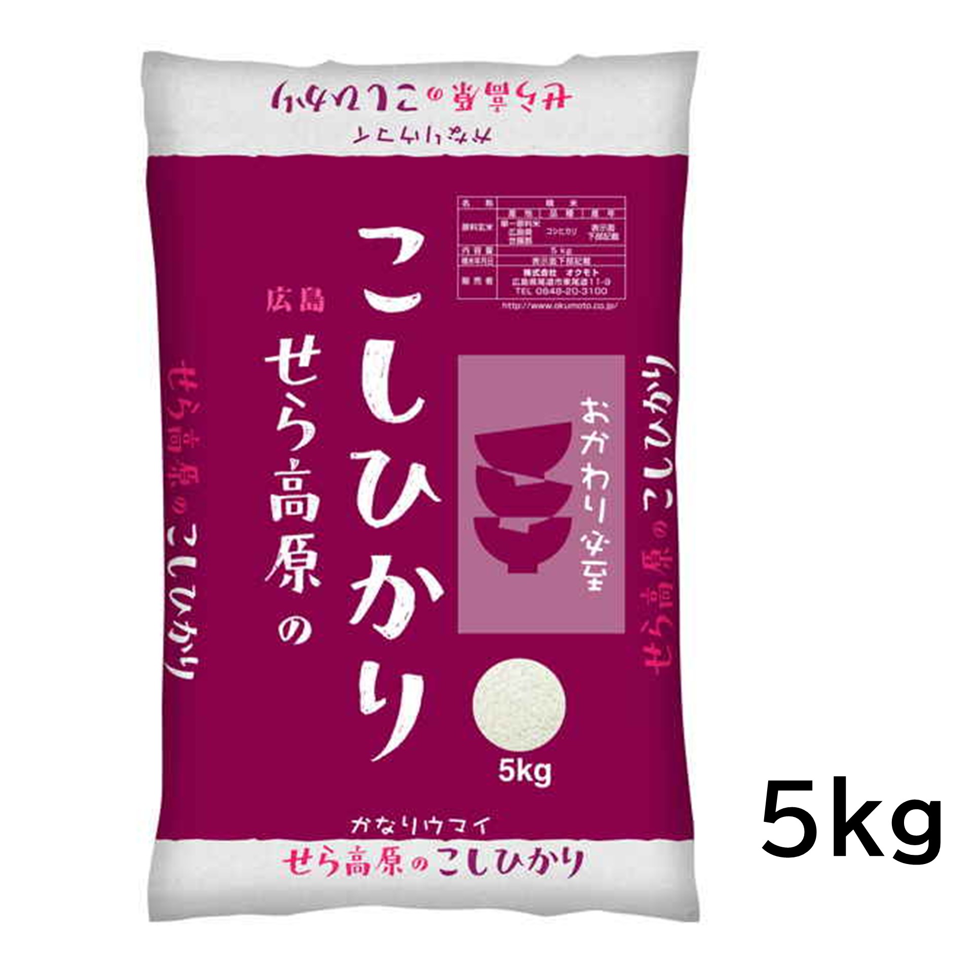 【新米】広島県産 せら高原のこしひかり 5kg 商品サムネイル