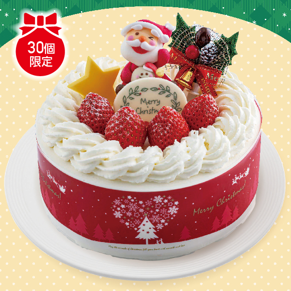 [かまど] フルーツキャロル【L8107】【クリスマス】 商品サムネイル