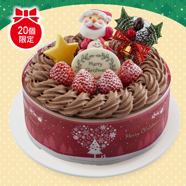 [かまど] チョコレートキャロル【L8108】【クリスマス】 商品サムネイル