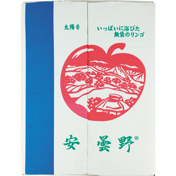 ◇【早得】長野県産 サンふじ&シナノゴールド3kg 【151182】 商品画像(2)