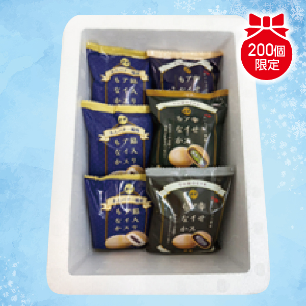 [巴屋] アイスもなかギフト詰め合わせ９個 [S1111]【クリスマス】 商品サムネイル