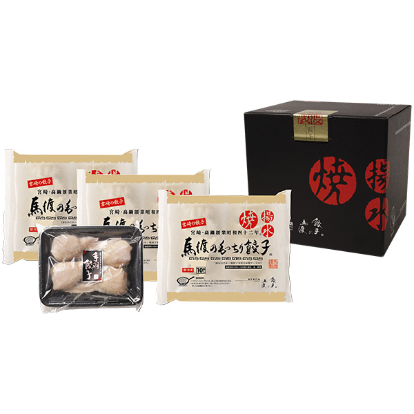 [餃子の馬渡]もっちり餃子と手羽餃子セット【003511】 商品サムネイル