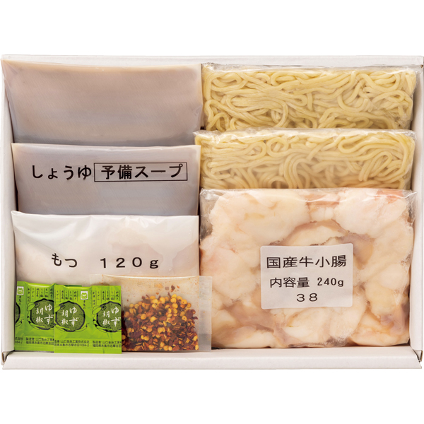 ☆博多もつ鍋おおやま もつ鍋 しょうゆ味 【084048】 商品画像(2)