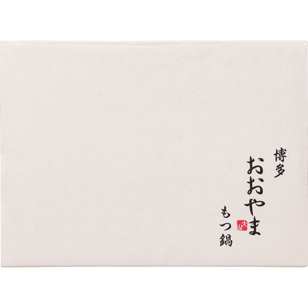 ☆博多もつ鍋おおやま もつ鍋 しょうゆ味 【084048】 商品画像(3)
