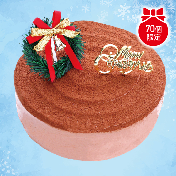 [ファミール製菓] 吉野好宏シェフ監修クリスマスショコラ５号(Ｆ）　 [S1108]【クリスマス】 商品サムネイル
