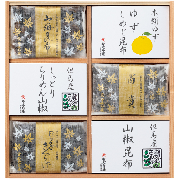 戎橋筋をぐら屋 朝倉さんしょ・木頭ゆず 昆布詰合せ 【164928】【冬☆】 商品サムネイル