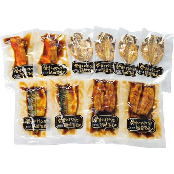 ☆【早得】小田原山安 骨までパクっと!食べられるお魚詰合せ 【086019】 商品画像(1)