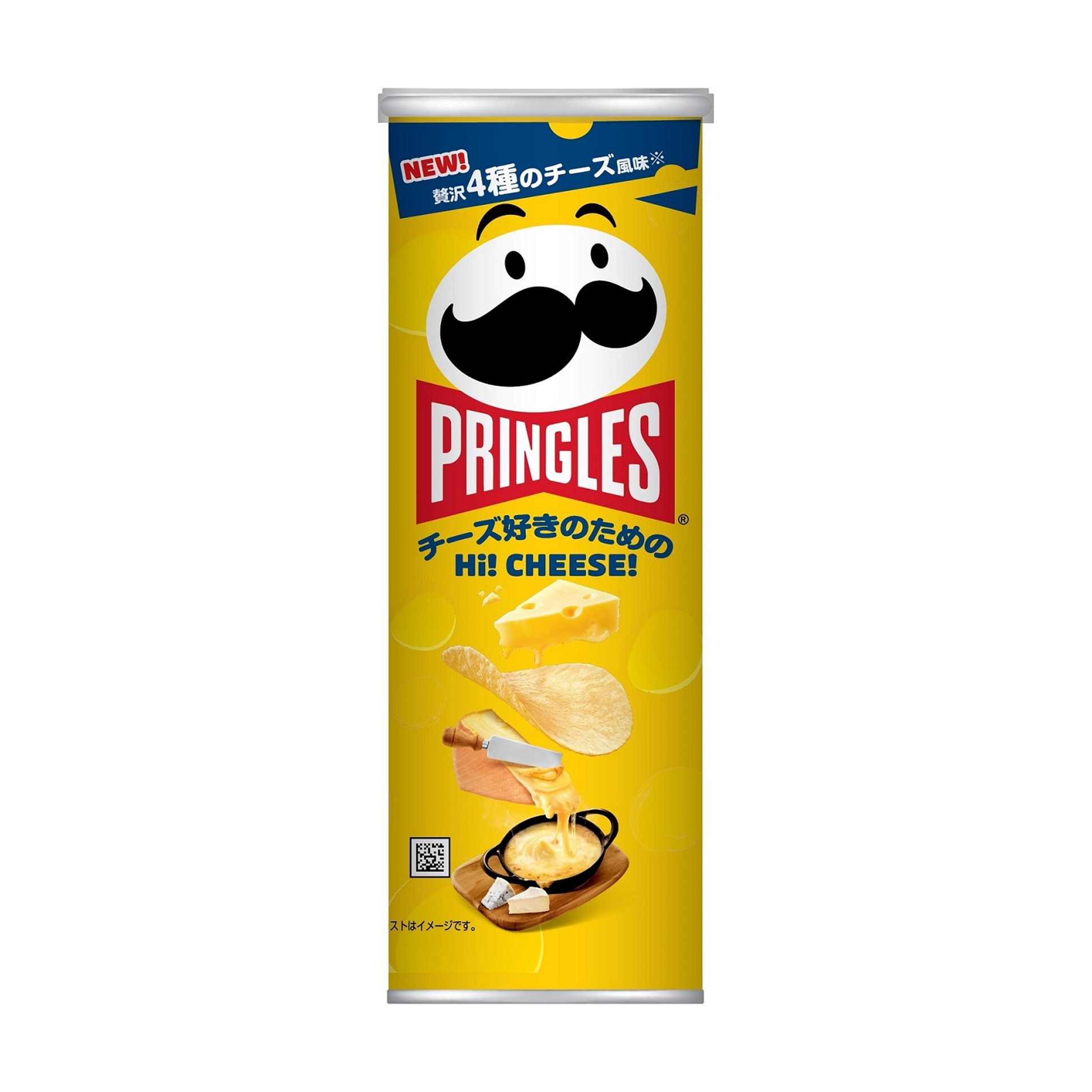 プリングルズHi！CHEESE！ 95g(×8)|mvm-8886467127090-001-8 
